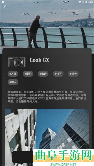 Remo复古相机最新版app下载