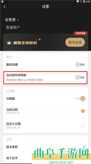 Remo复古相机最新版app下载