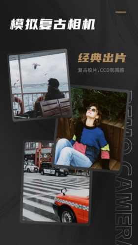 Remo复古相机最新版app下载