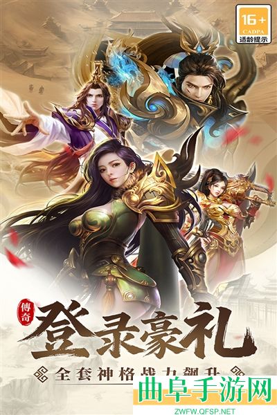君临游戏下载
