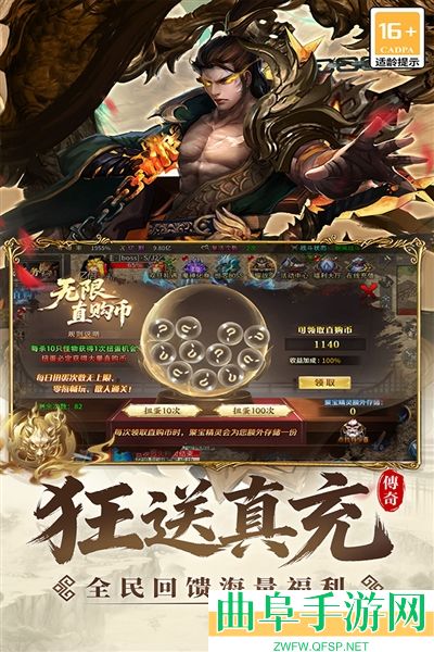 君临游戏下载