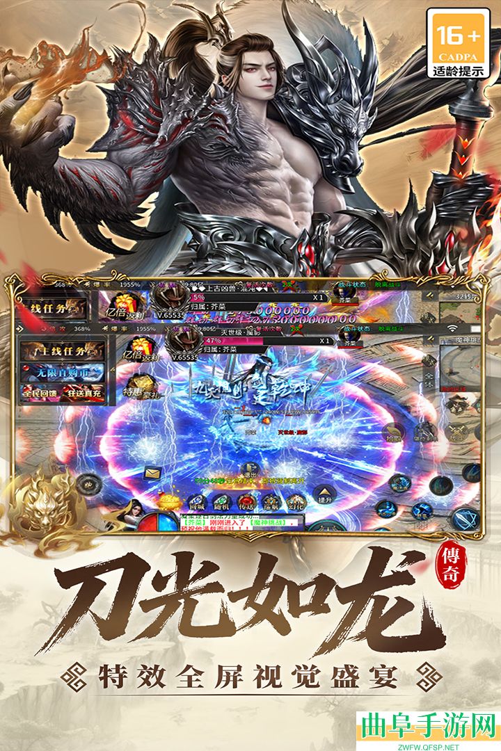 君临游戏下载