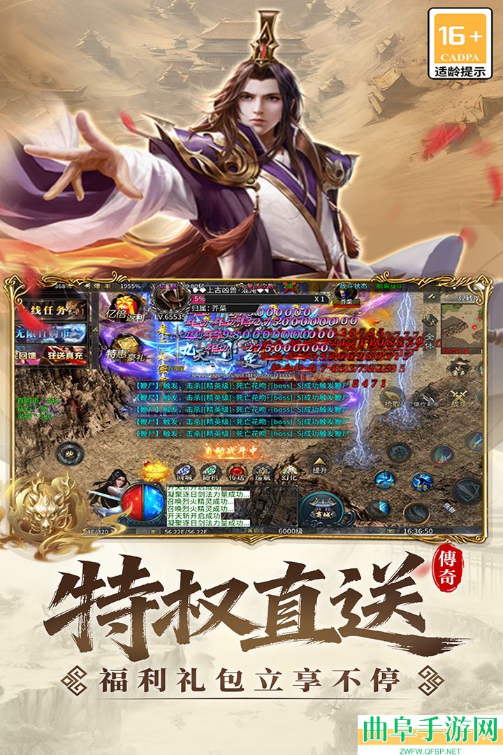 君临游戏下载