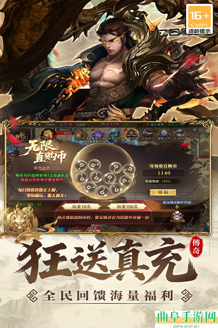 君临游戏下载