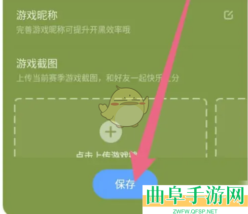 欢游添加兴趣卡片方法
