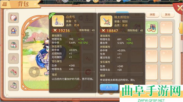 永恒岛手游0.1折游戏下载