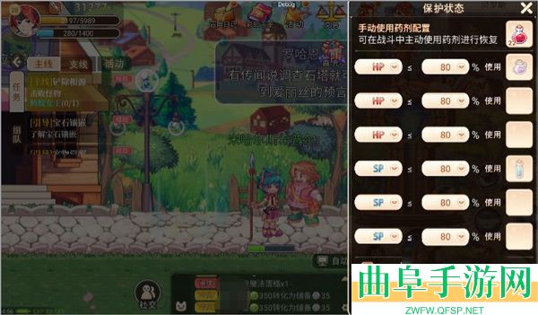 永恒岛手游0.1折游戏下载