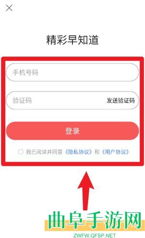 东坡老家官方版app下载