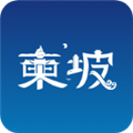 东坡老家官方版