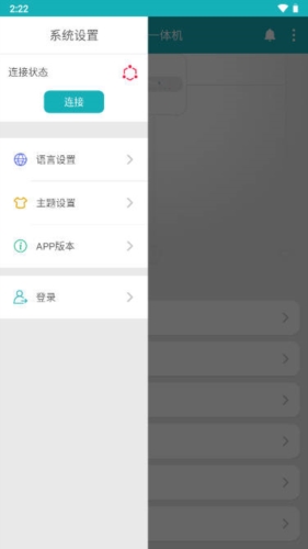 采日云窗app下载