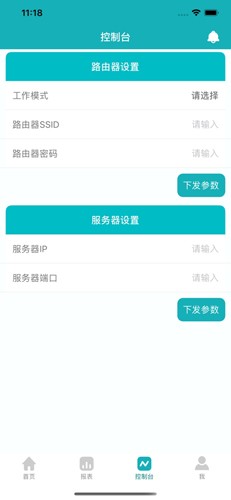 采日云窗app下载