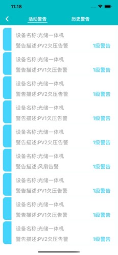 采日云窗app下载