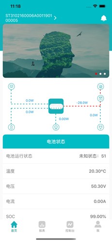 采日云窗app下载