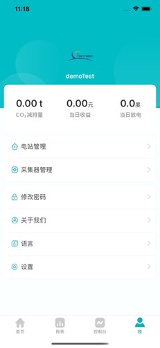 采日云窗app下载