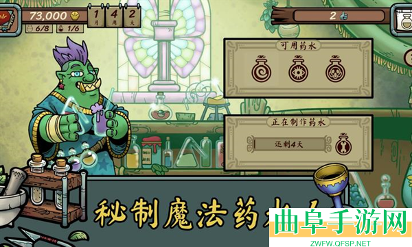 当铺人生传奇无限金币汉化版游戏下载