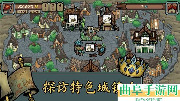 当铺人生传奇无限金币汉化版游戏下载