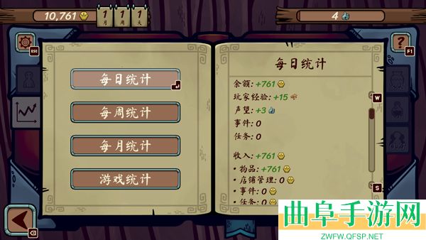 当铺人生传奇无限金币汉化版游戏下载