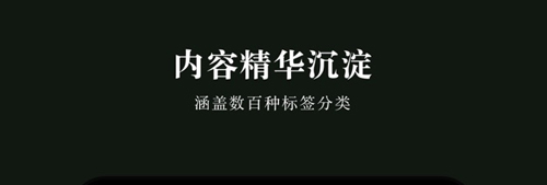 墨摘官方版app下载