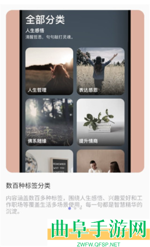 墨摘官方版app下载