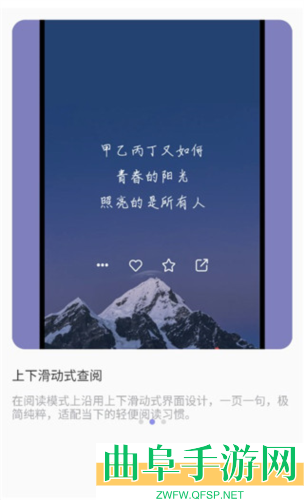 墨摘官方版app下载