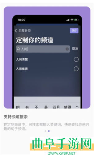 墨摘官方版app下载