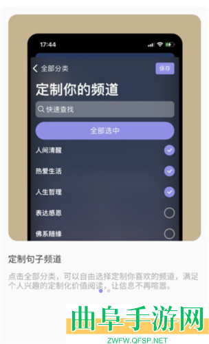 墨摘官方版app下载