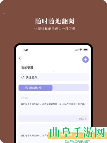 墨摘官方版app下载