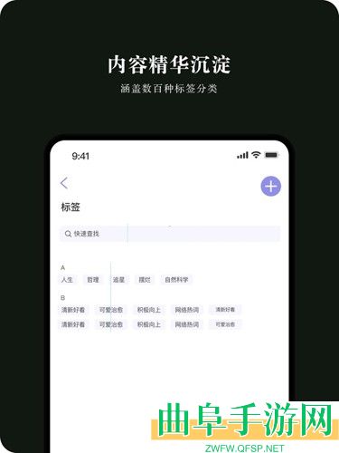 墨摘官方版app下载