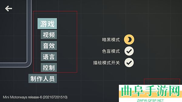 迷你公路安卓版游戏下载