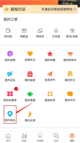 镇雄同城app下载