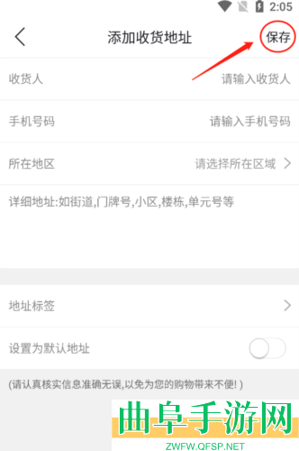 镇雄同城app下载