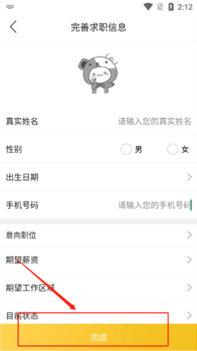 镇雄同城app下载