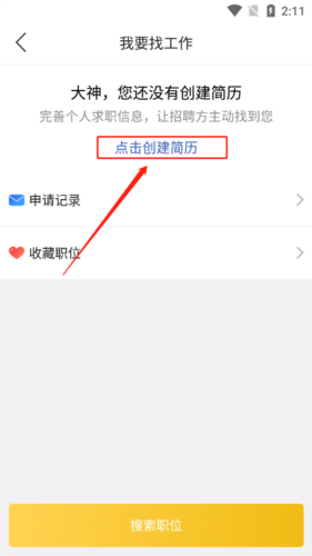 镇雄同城app下载