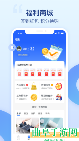 爱裹旧衣服回收app下载