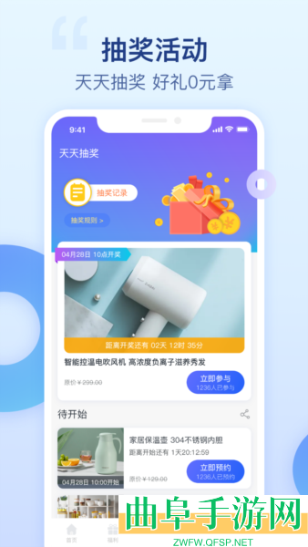 爱裹旧衣服回收app下载