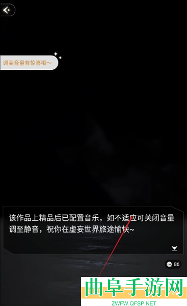 趣穿书最新版本游戏下载