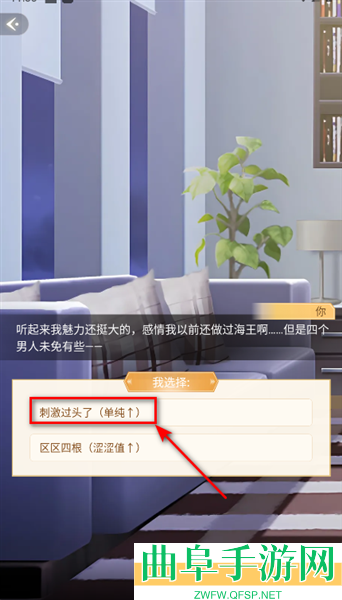 趣穿书最新版本游戏下载
