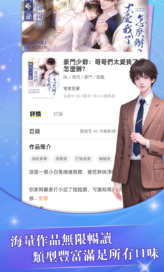 趣穿书最新版本游戏下载