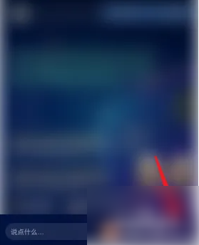 欢游涂鸦方法介绍