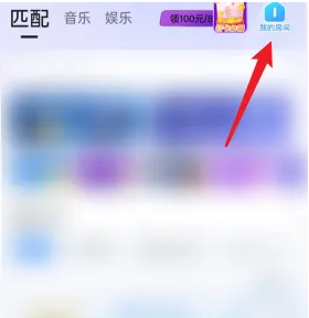 欢游涂鸦方法介绍