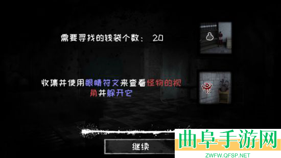 魂之眼2026最新版游戏下载