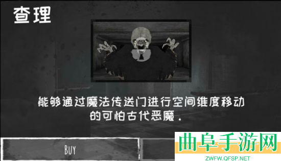 魂之眼2026最新版游戏下载