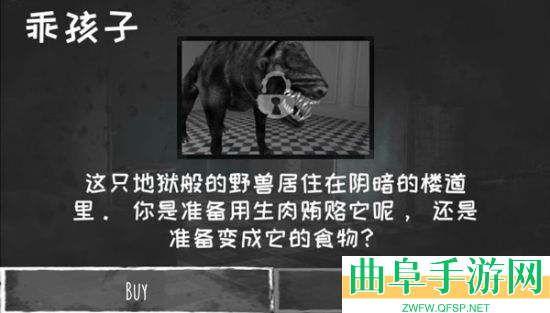 魂之眼2026最新版游戏下载