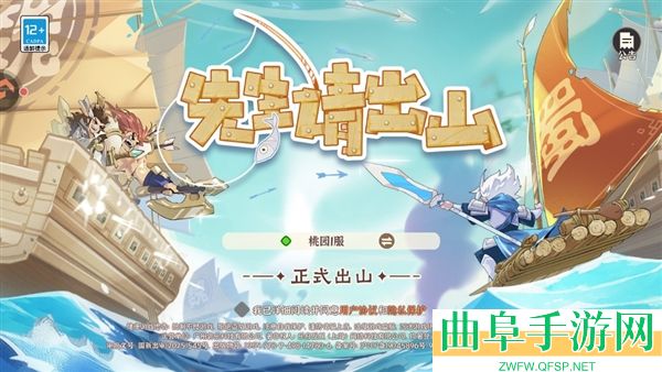 先生请出山手游官方正版游戏下载