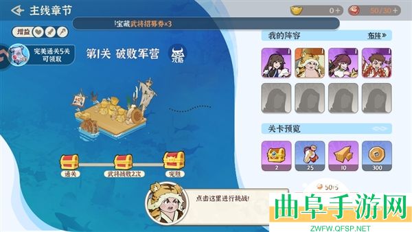 先生请出山手游官方正版游戏下载