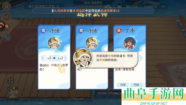 先生请出山手游官方正版游戏下载
