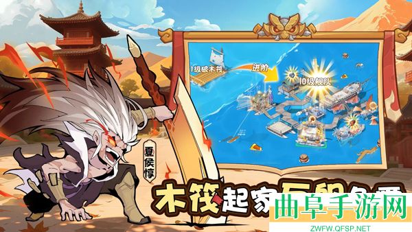 先生请出山手游官方正版游戏下载