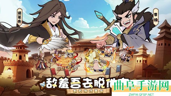 先生请出山手游官方正版游戏下载
