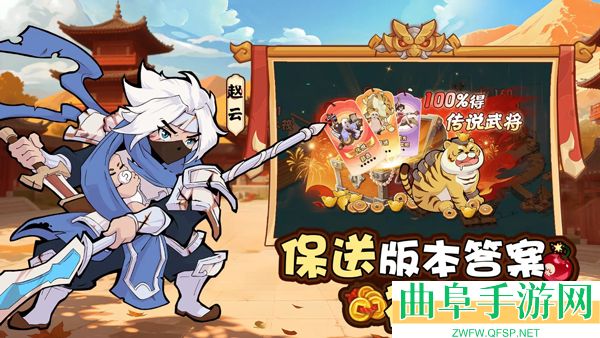 先生请出山手游官方正版游戏下载