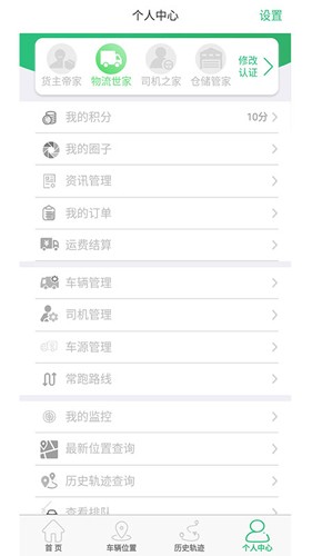 默默通app下载